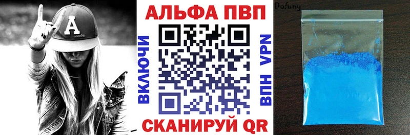 наркотики  Нелидово  A PVP крисы CK 