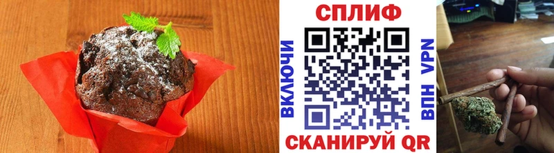 где найти наркотики  Нелидово  Печенье с ТГК марихуана 