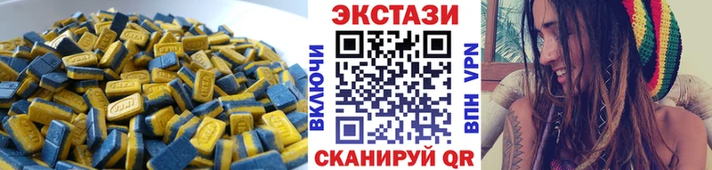 ЭКСТАЗИ Дубай Нелидово