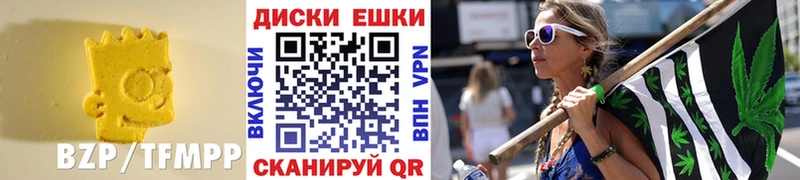 Экстази 280 MDMA Нелидово