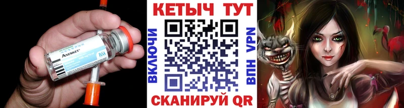 кракен зеркало  Нелидово  Кетамин VHQ 