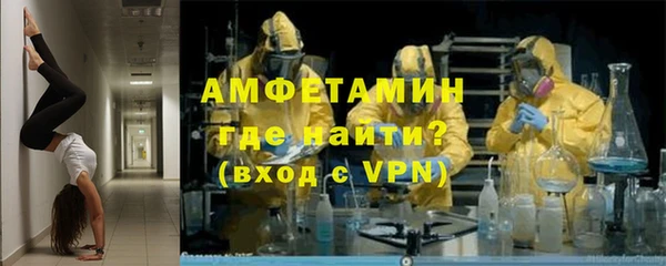 трава Кинешма