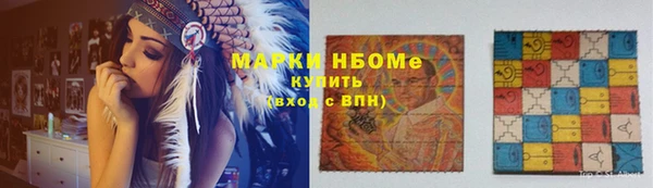 трава Кинешма