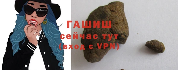кокаин Киреевск