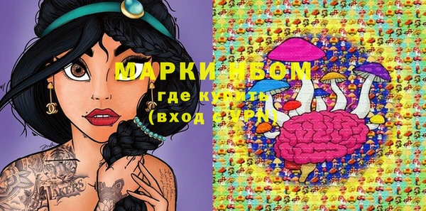 марки lsd Карталы