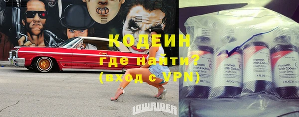 кокаин Киреевск