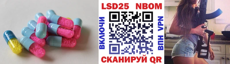 LSD-25 экстази ecstasy  купить наркотик  Нелидово 
