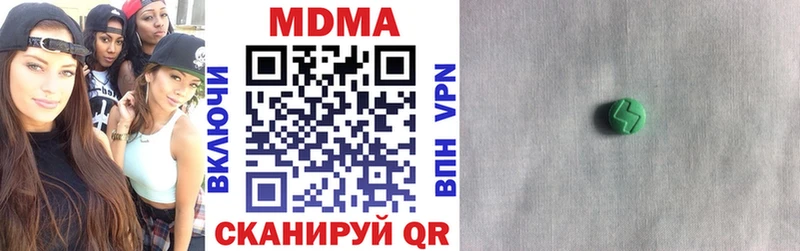 МДМА молли blacksprut маркетплейс Нелидово
