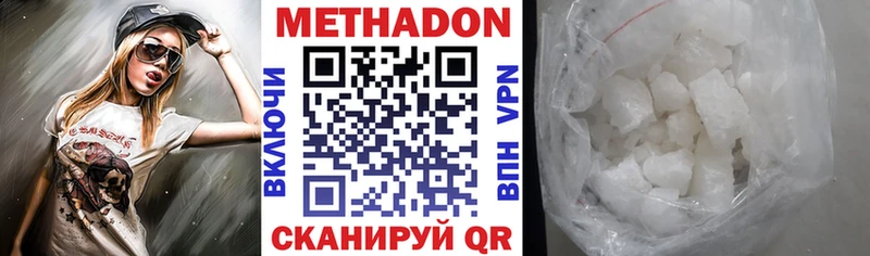 KRAKEN онион  Нелидово  МЕТАДОН мёд  где продают  