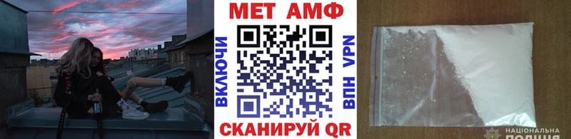 МЕТАМФЕТАМИН пудра  где купить наркоту  Нелидово 