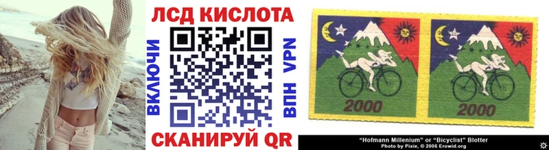 Наркотические марки 1500мкг  Нелидово 