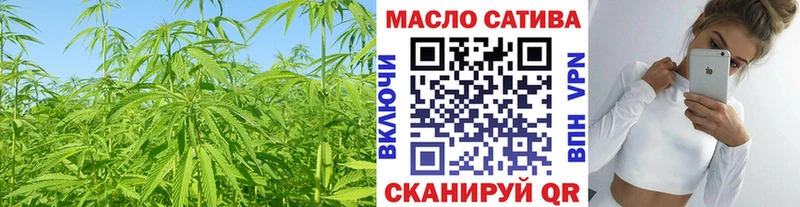 даркнет формула  купить наркотик  Нелидово  ТГК вейп 