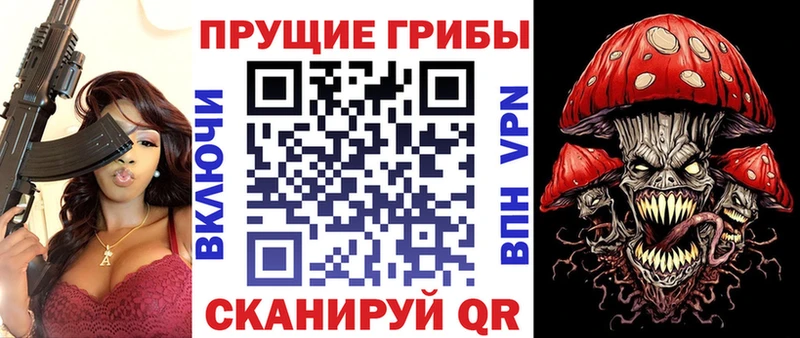 Галлюциногенные грибы GOLDEN TEACHER Нелидово