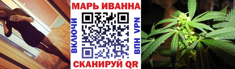 Конопля семена  hydra рабочий сайт  Нелидово 